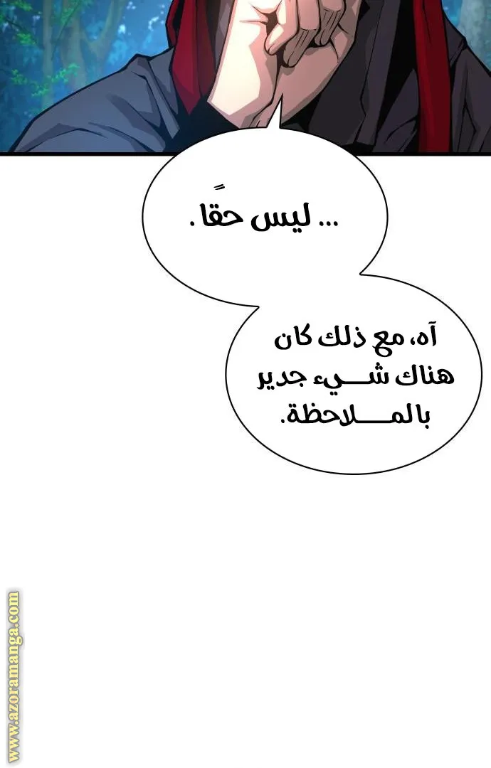 الصفحة 18 من 142