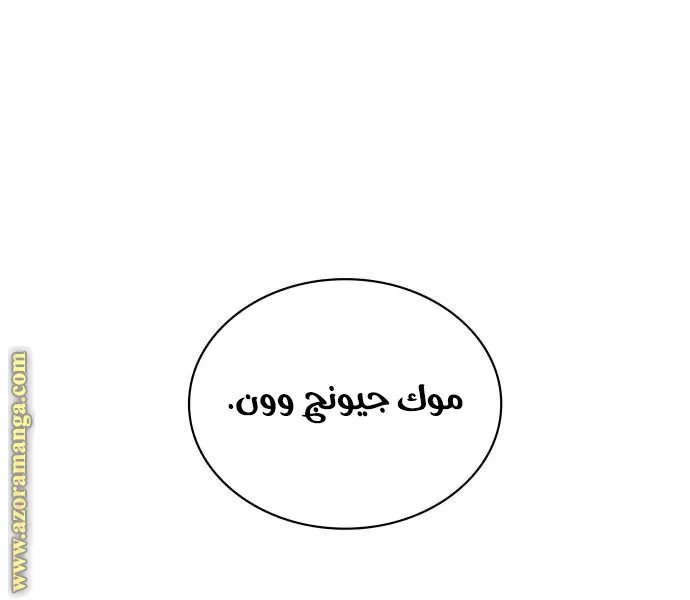 الصفحة 127 من 142