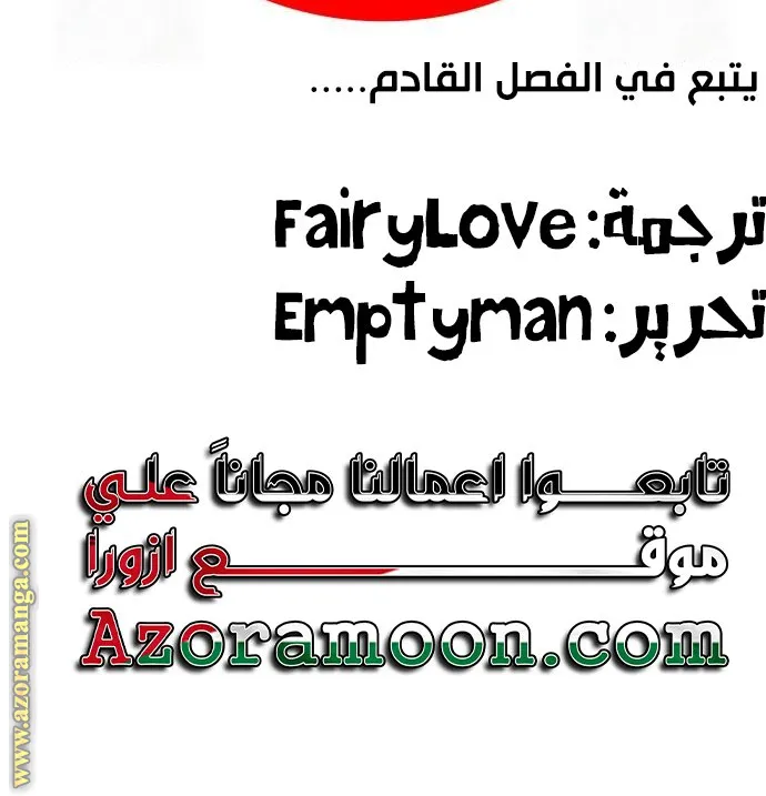 الصفحة 142 من 142