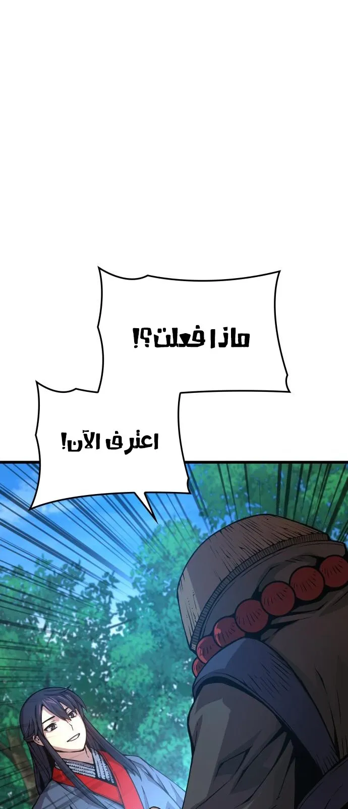 الصفحة 106 من 142