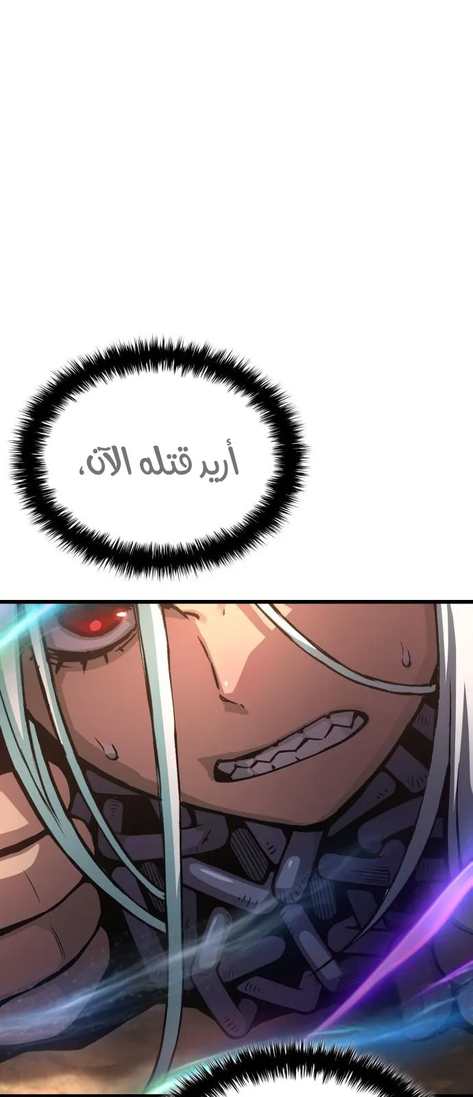 الصفحة 56 من 142