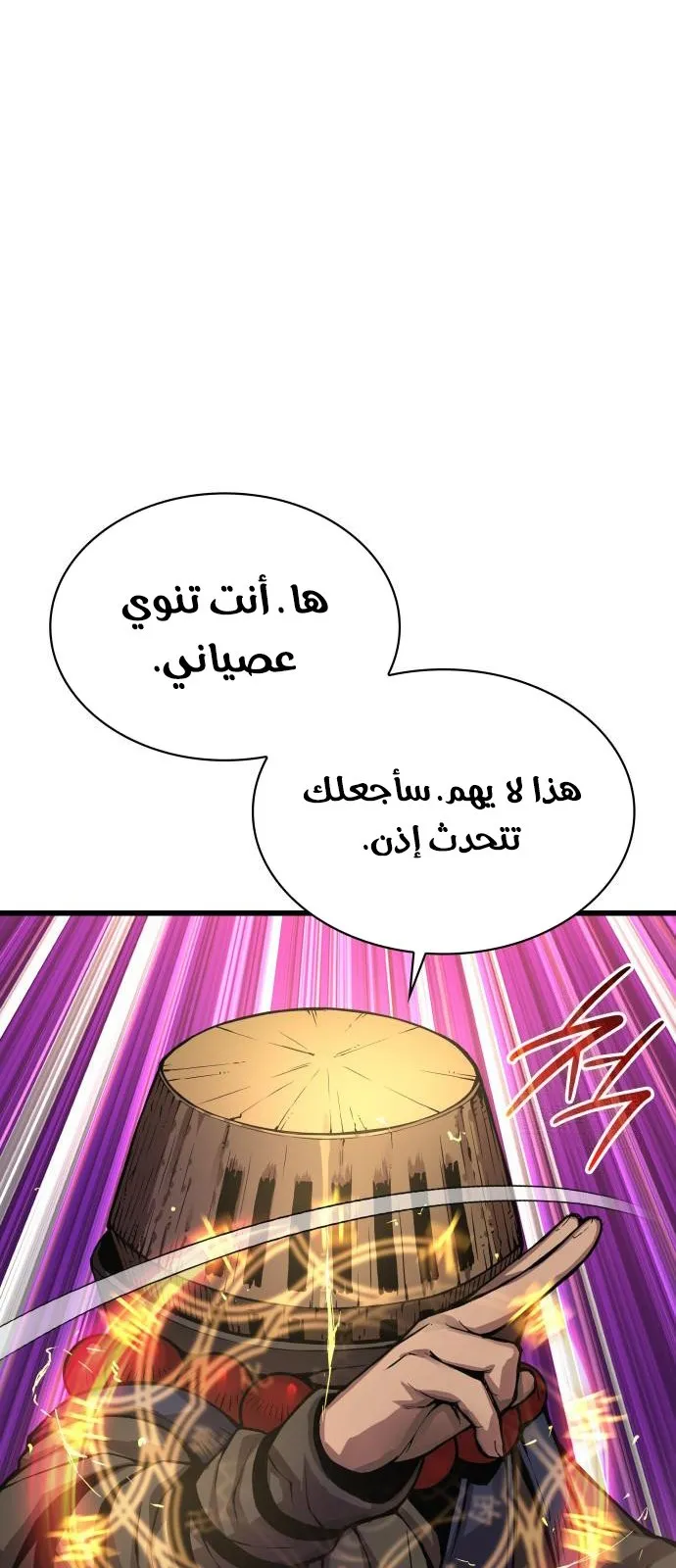 الصفحة 108 من 142