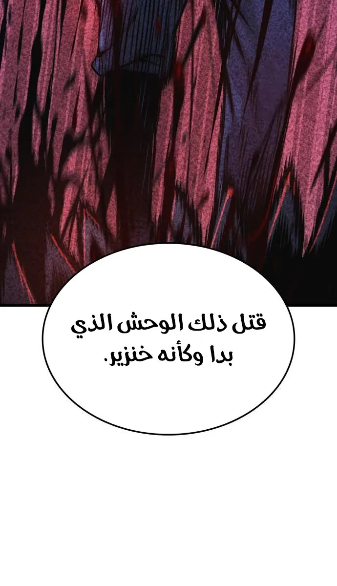 الصفحة 20 من 142