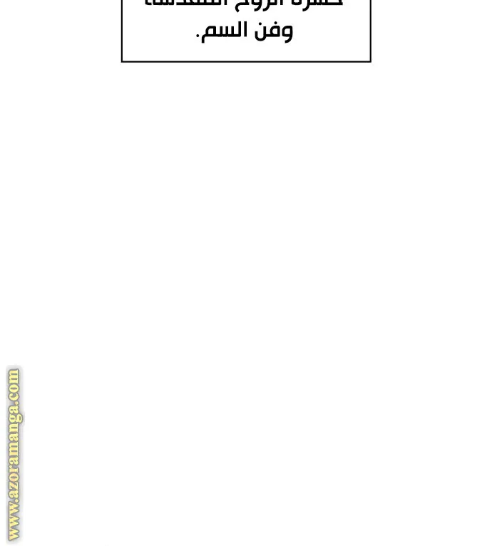 الصفحة 44 من 142