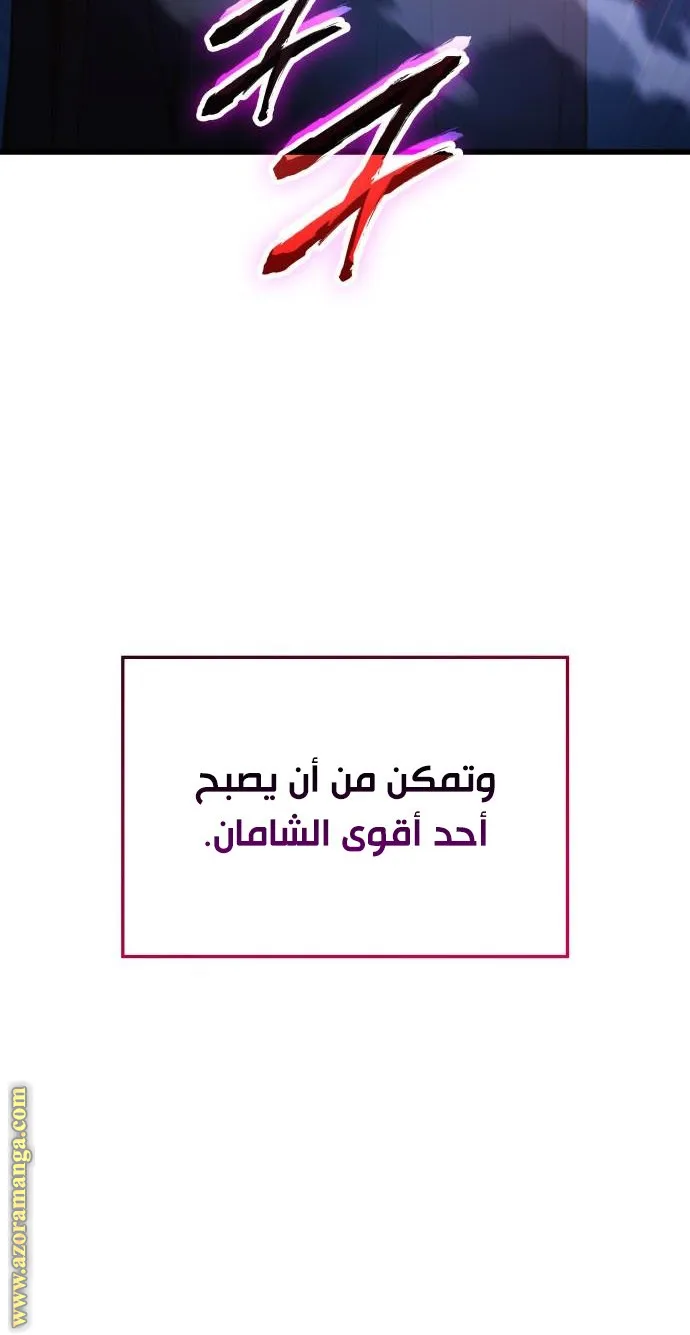الصفحة 51 من 142