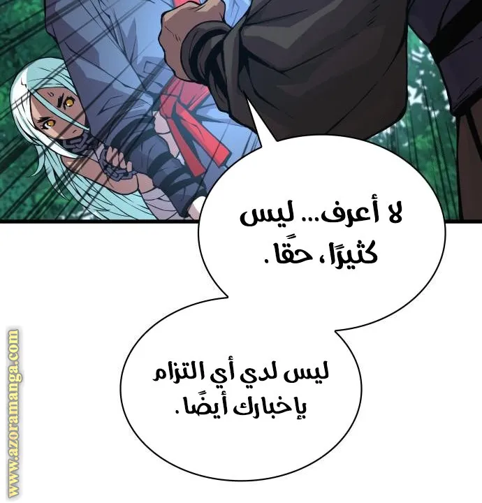 الصفحة 107 من 142