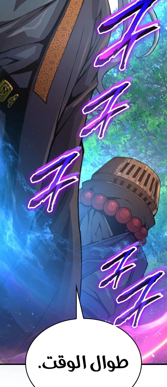 الصفحة 7 من 142