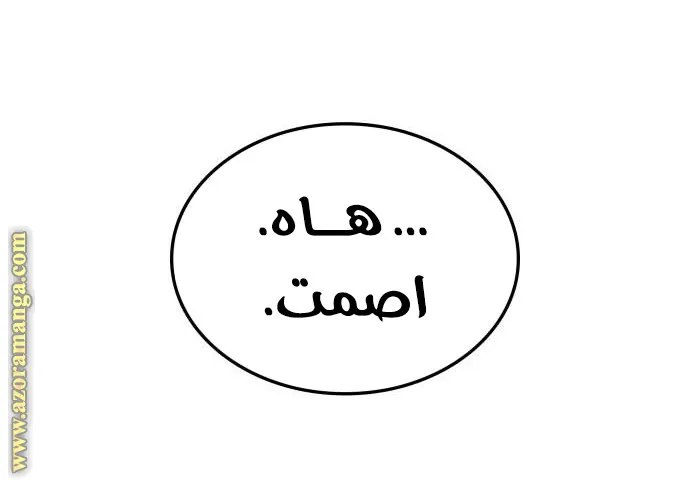 الصفحة 75 من 142