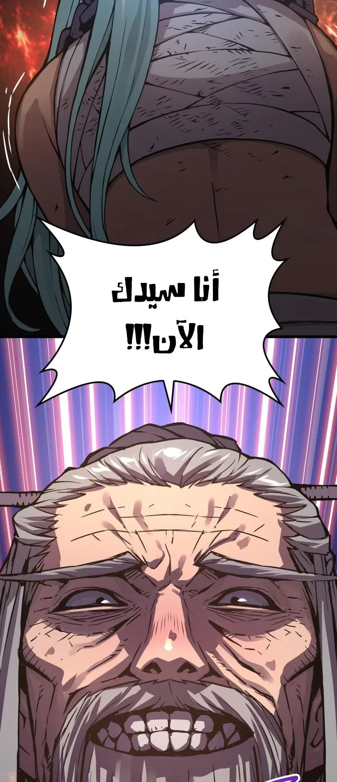 الصفحة 73 من 142