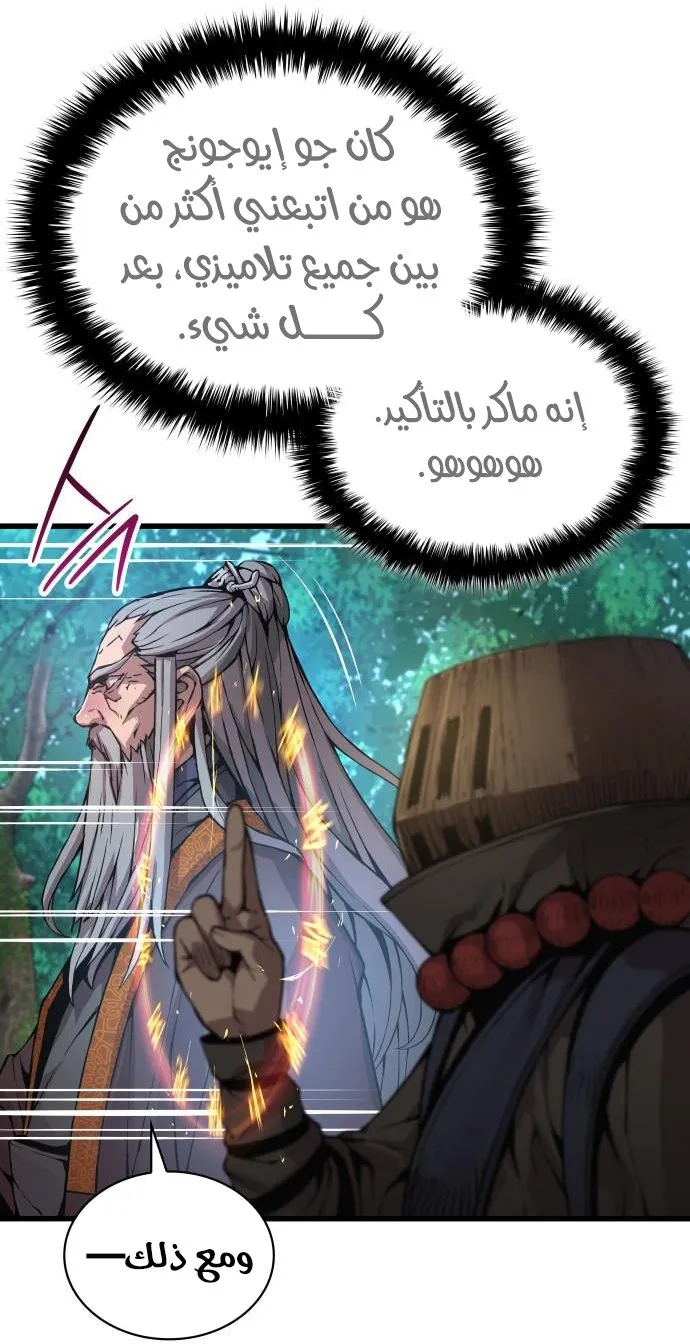 الصفحة 119 من 142