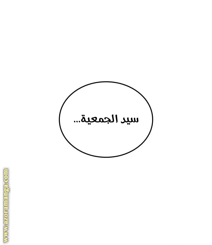 الصفحة 130 من 142