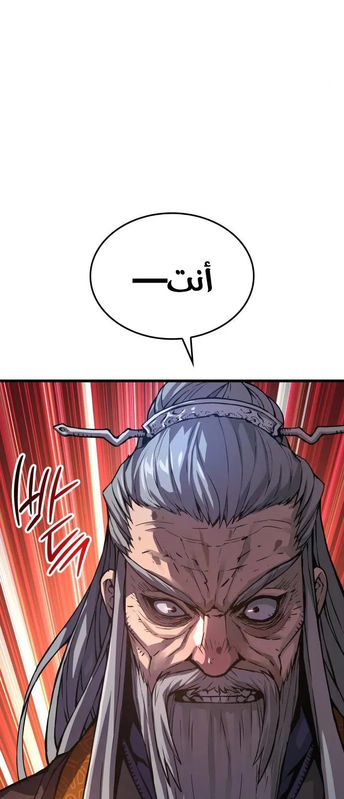 الصفحة 94 من 142