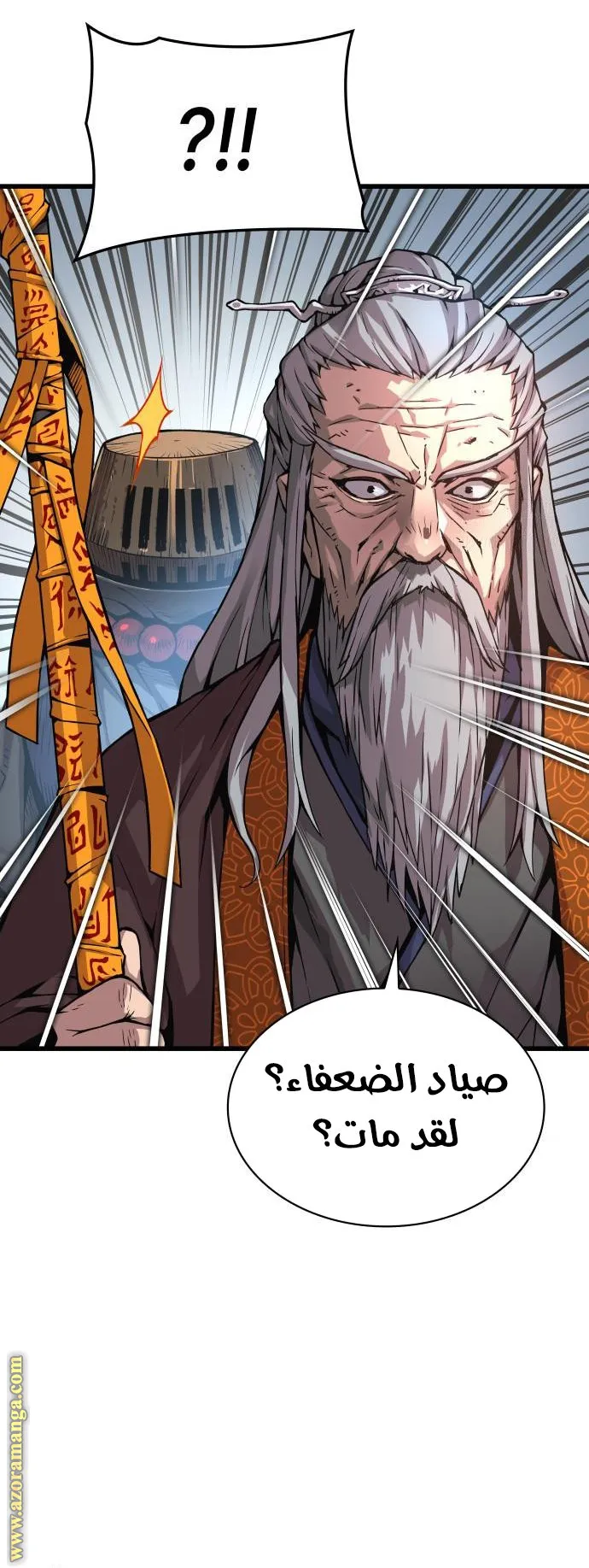 الصفحة 21 من 142