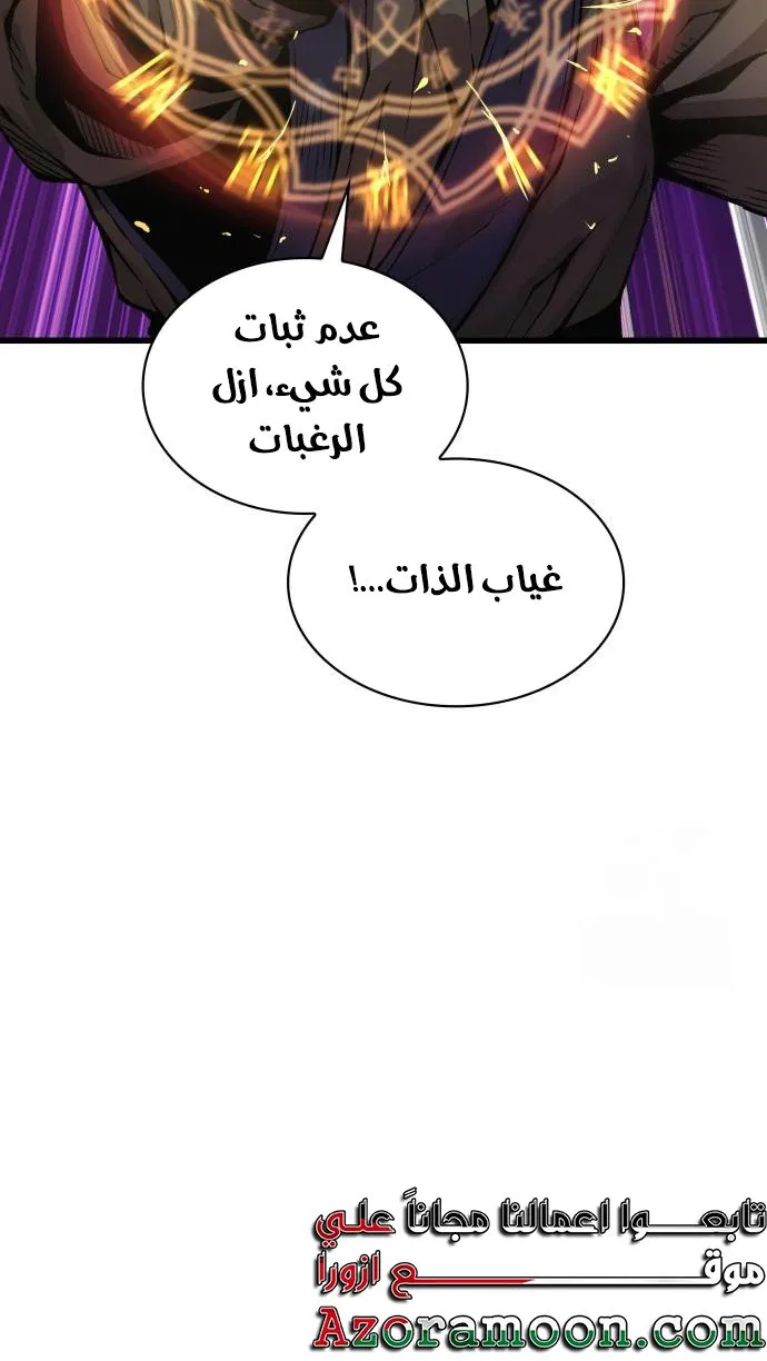 الصفحة 109 من 142