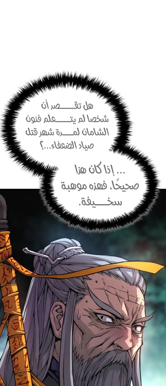 الصفحة 23 من 142