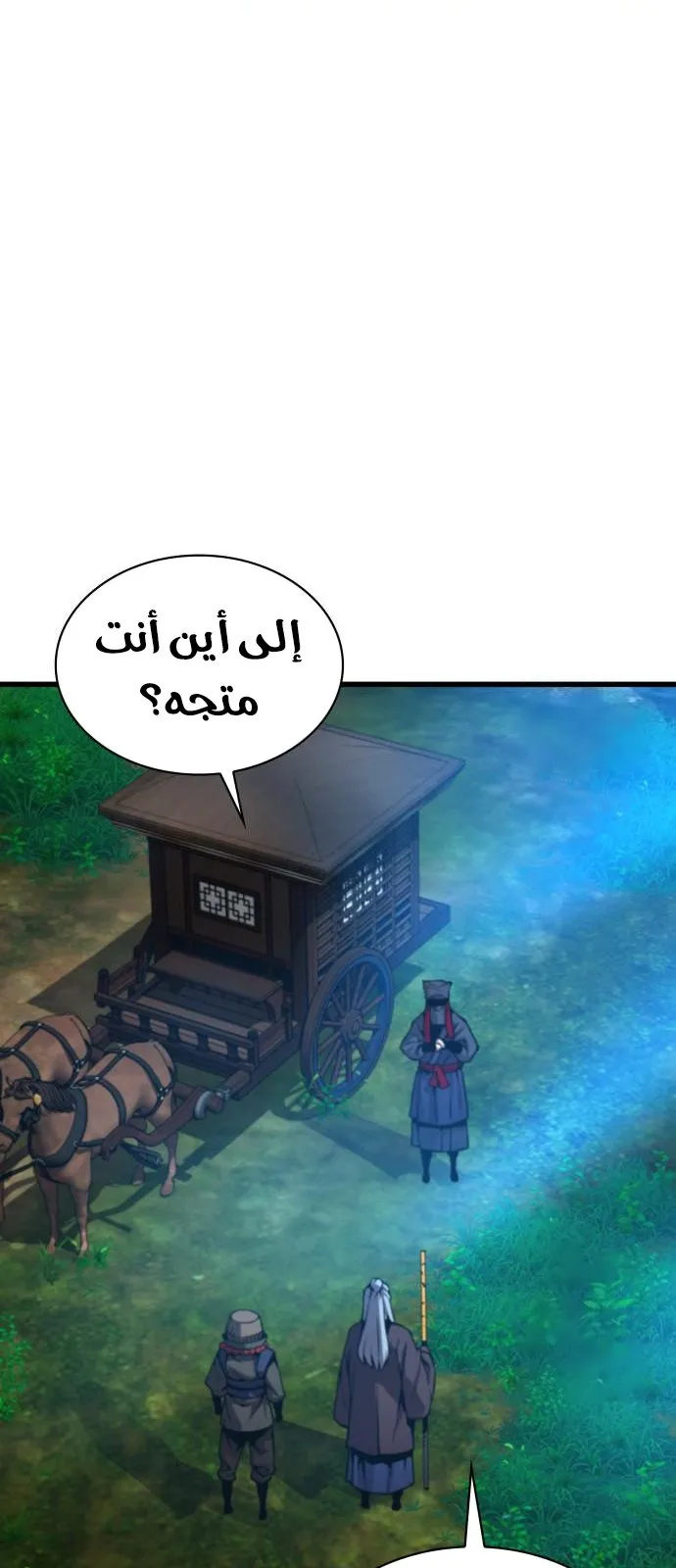 الصفحة 14 من 142
