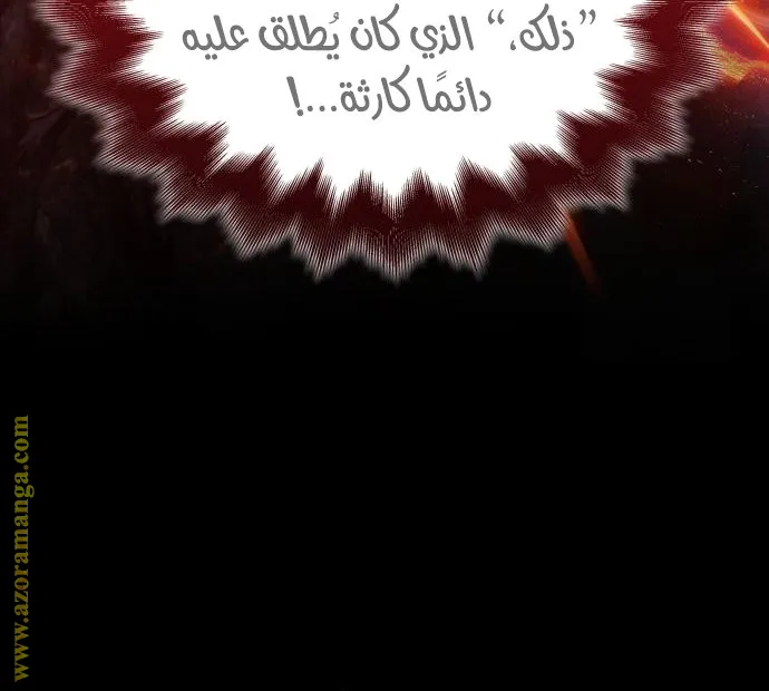 الصفحة 71 من 142