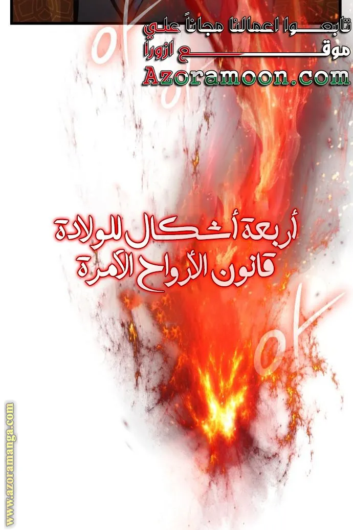 الصفحة 68 من 142