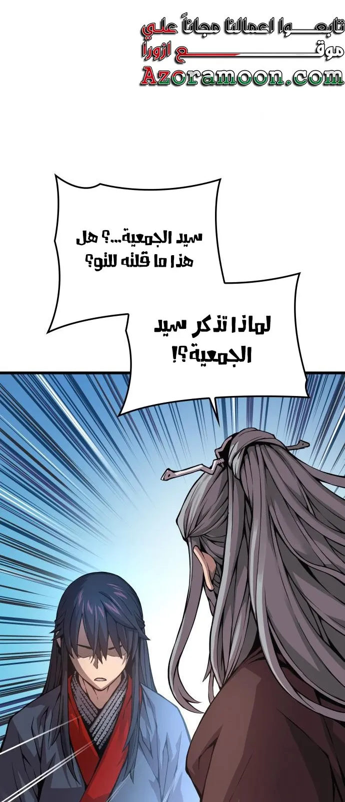 الصفحة 132 من 142