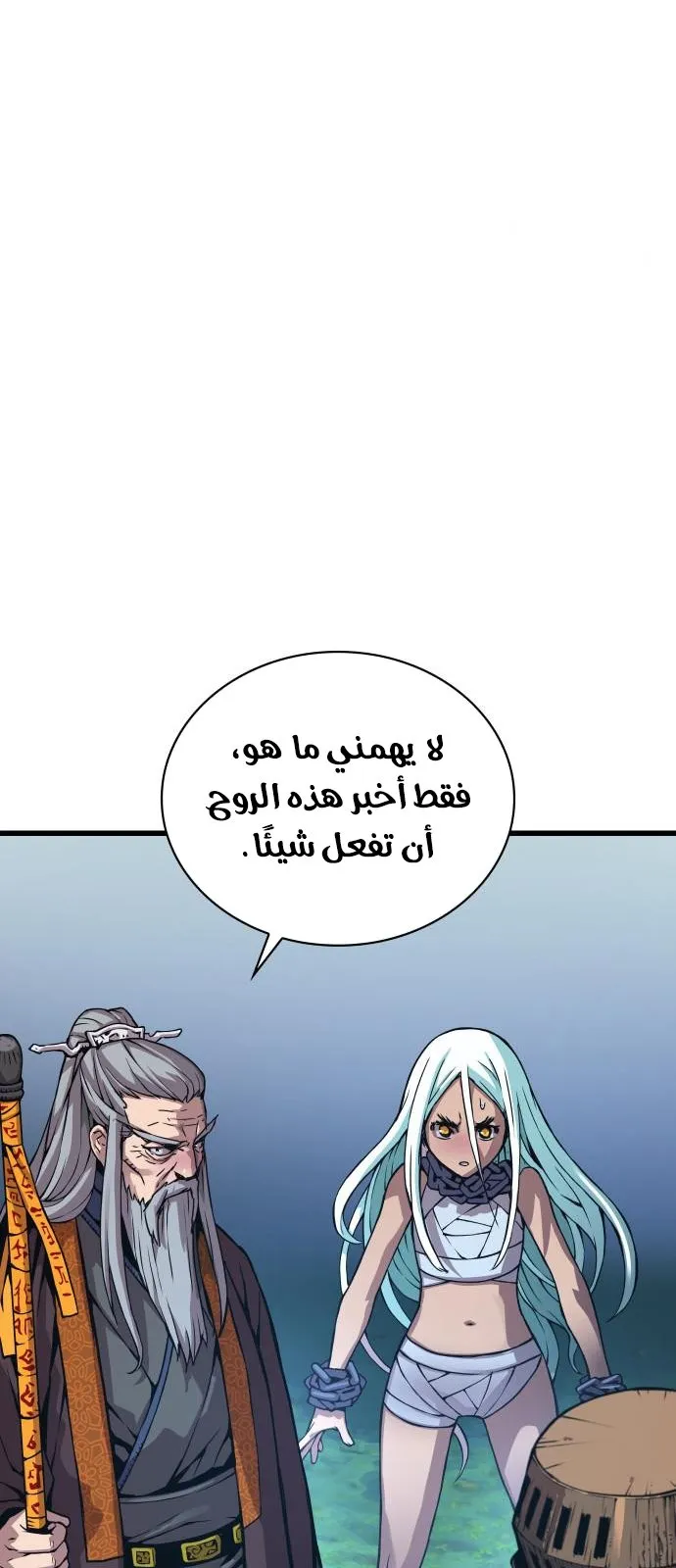 الصفحة 102 من 142