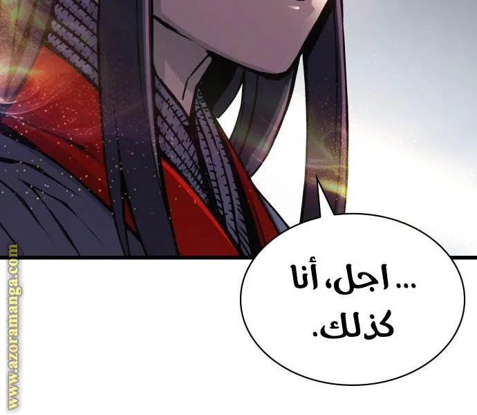 الصفحة 100 من 142