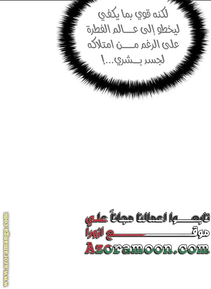 الصفحة 57 من 142