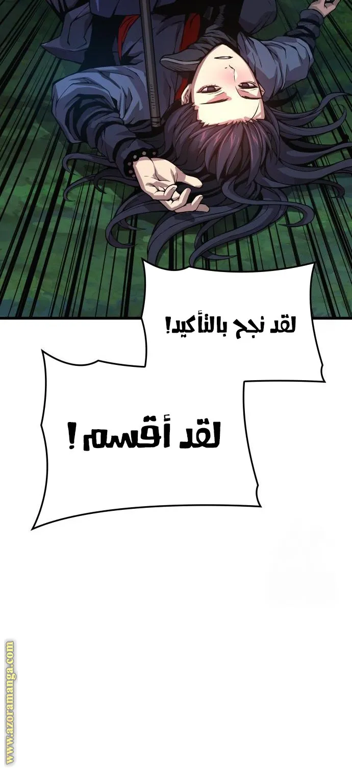 الصفحة 123 من 142