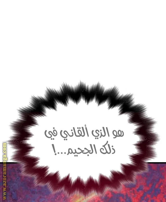 الصفحة 54 من 142