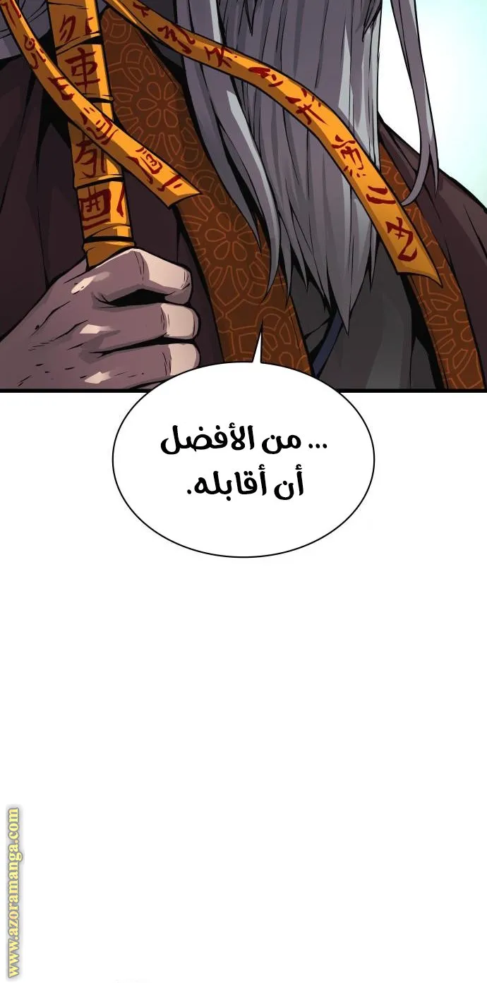 الصفحة 24 من 142