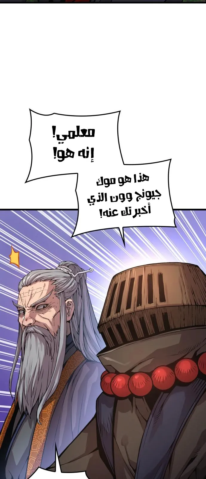 الصفحة 87 من 142