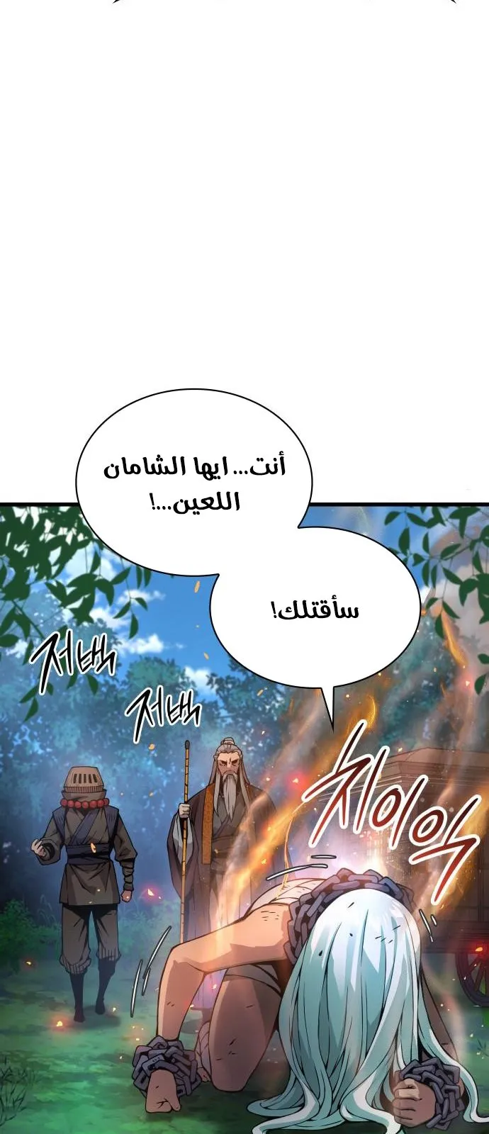 الصفحة 62 من 142