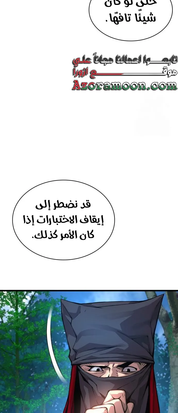 الصفحة 17 من 142