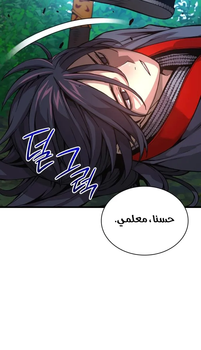 الصفحة 126 من 142