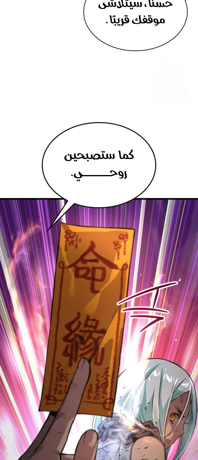 الصفحة 65 من 142