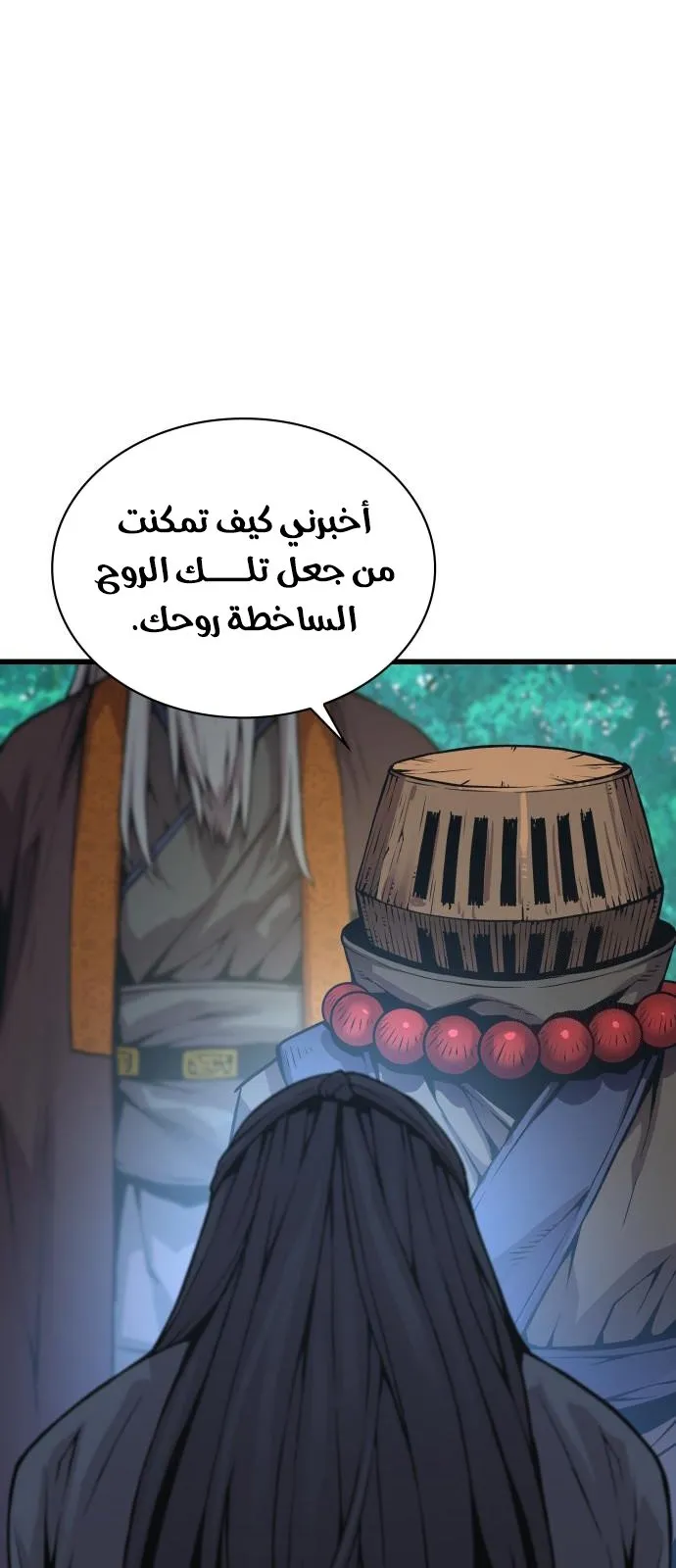الصفحة 128 من 142