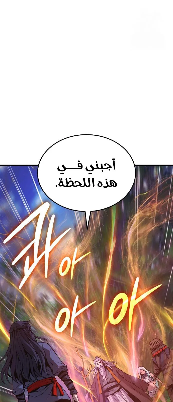 الصفحة 98 من 142