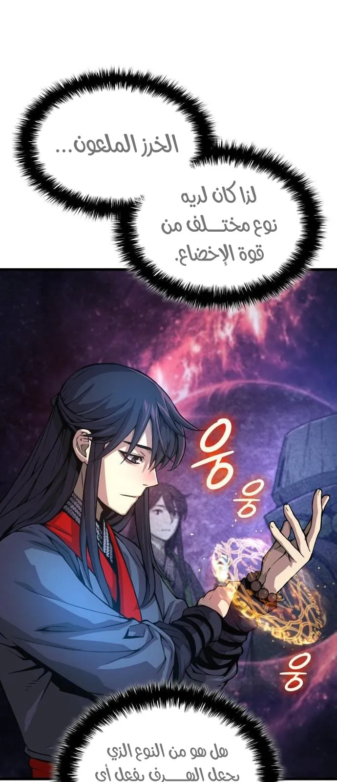 الصفحة 113 من 142