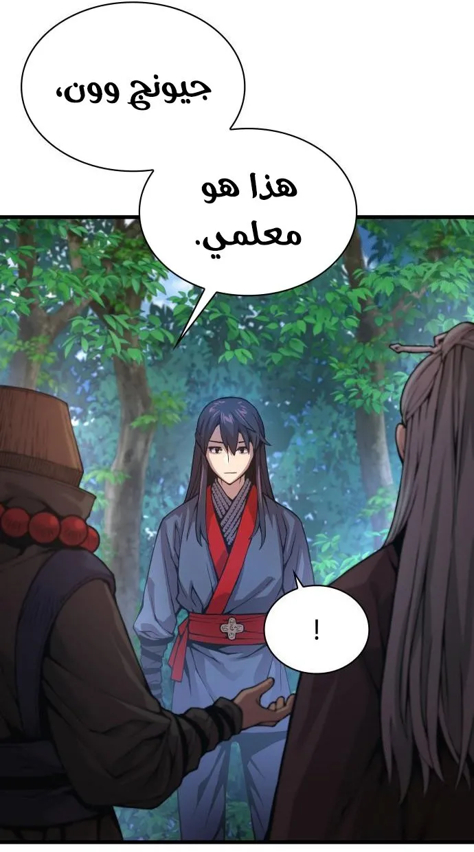 الصفحة 89 من 142
