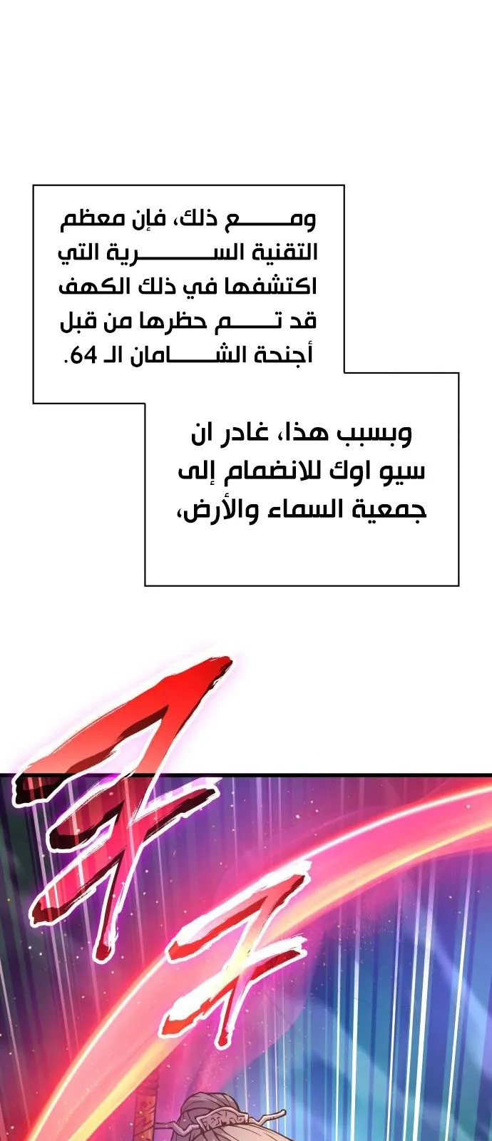 الصفحة 49 من 142