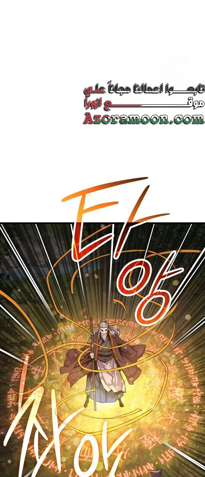 الصفحة 26 من 142