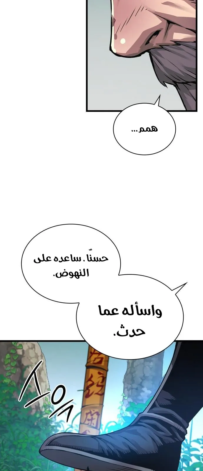 الصفحة 125 من 142