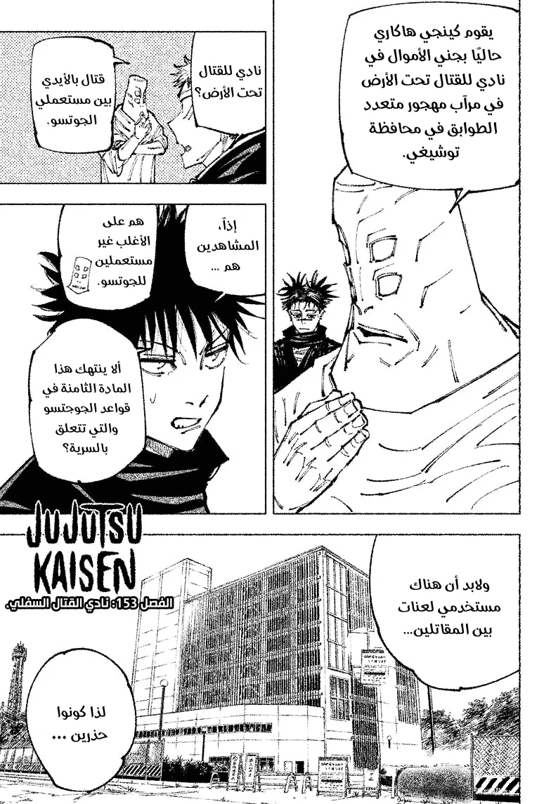 الصفحة 2 من 21