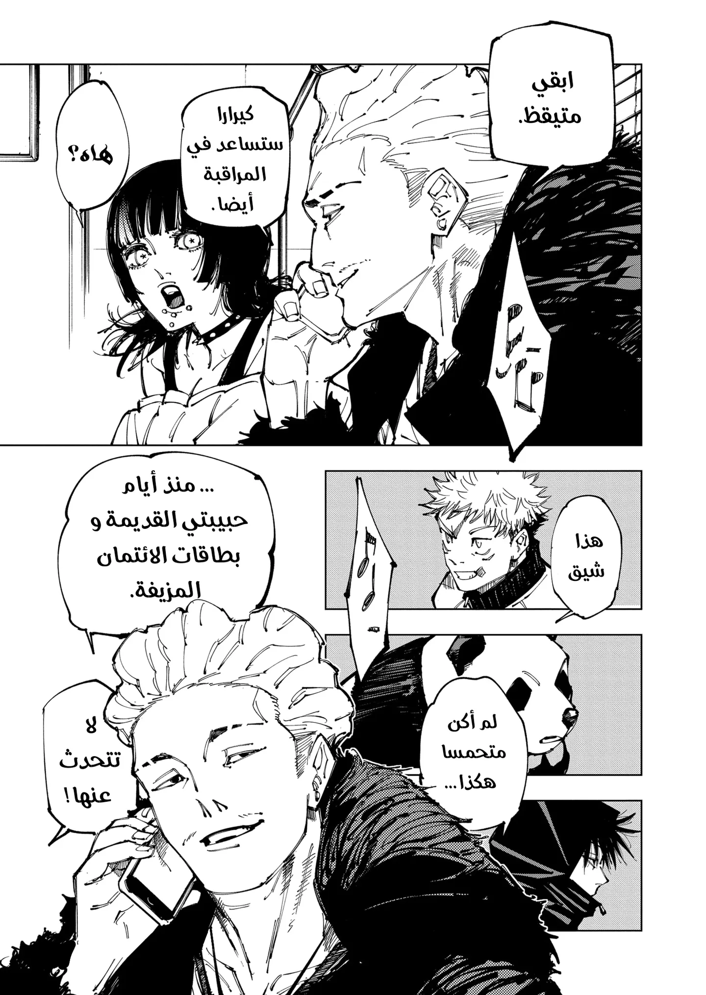 الصفحة 20 من 21
