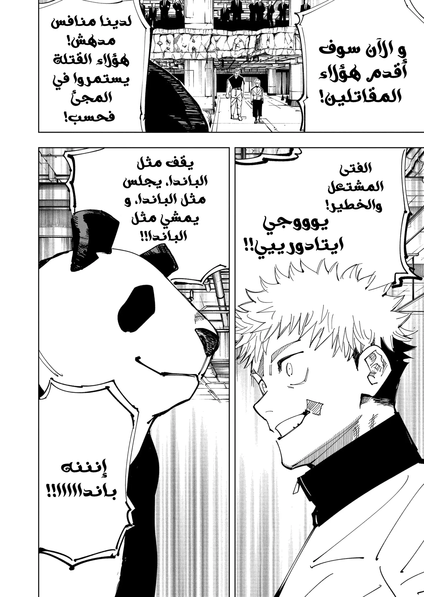 الصفحة 13 من 21