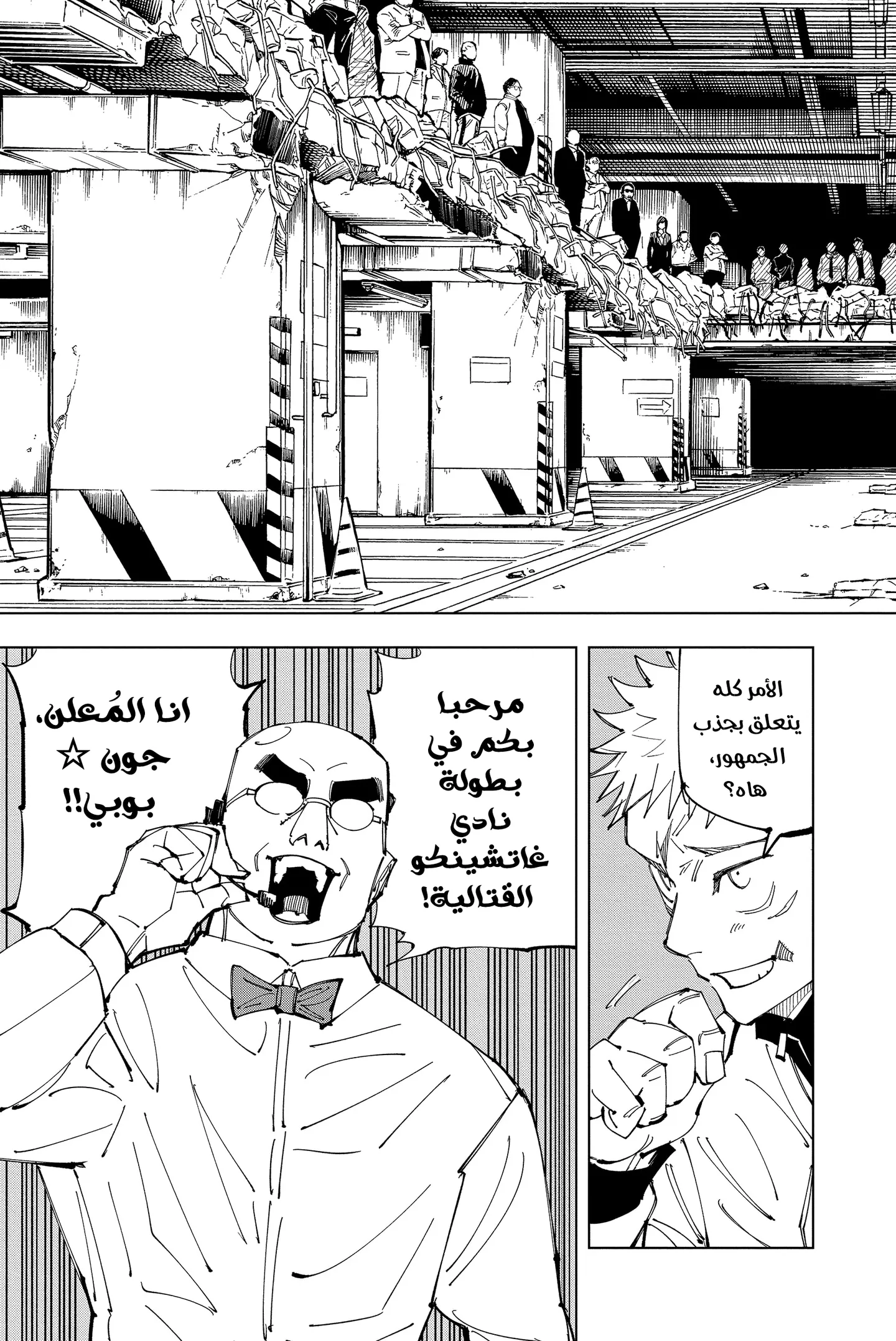 الصفحة 12 من 21