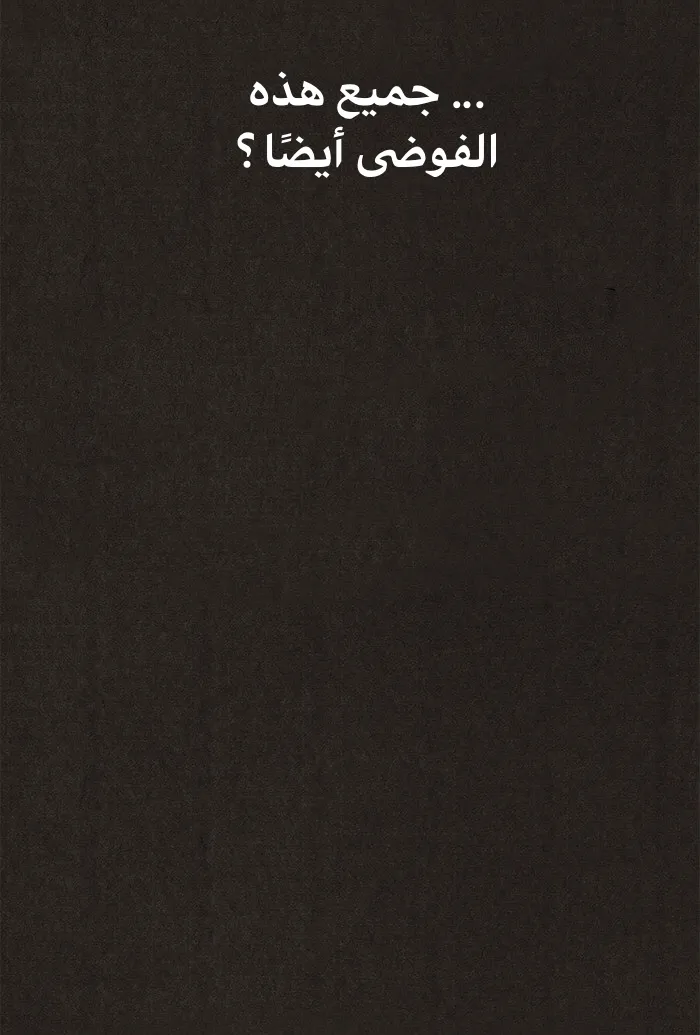 الصفحة 75 من 113