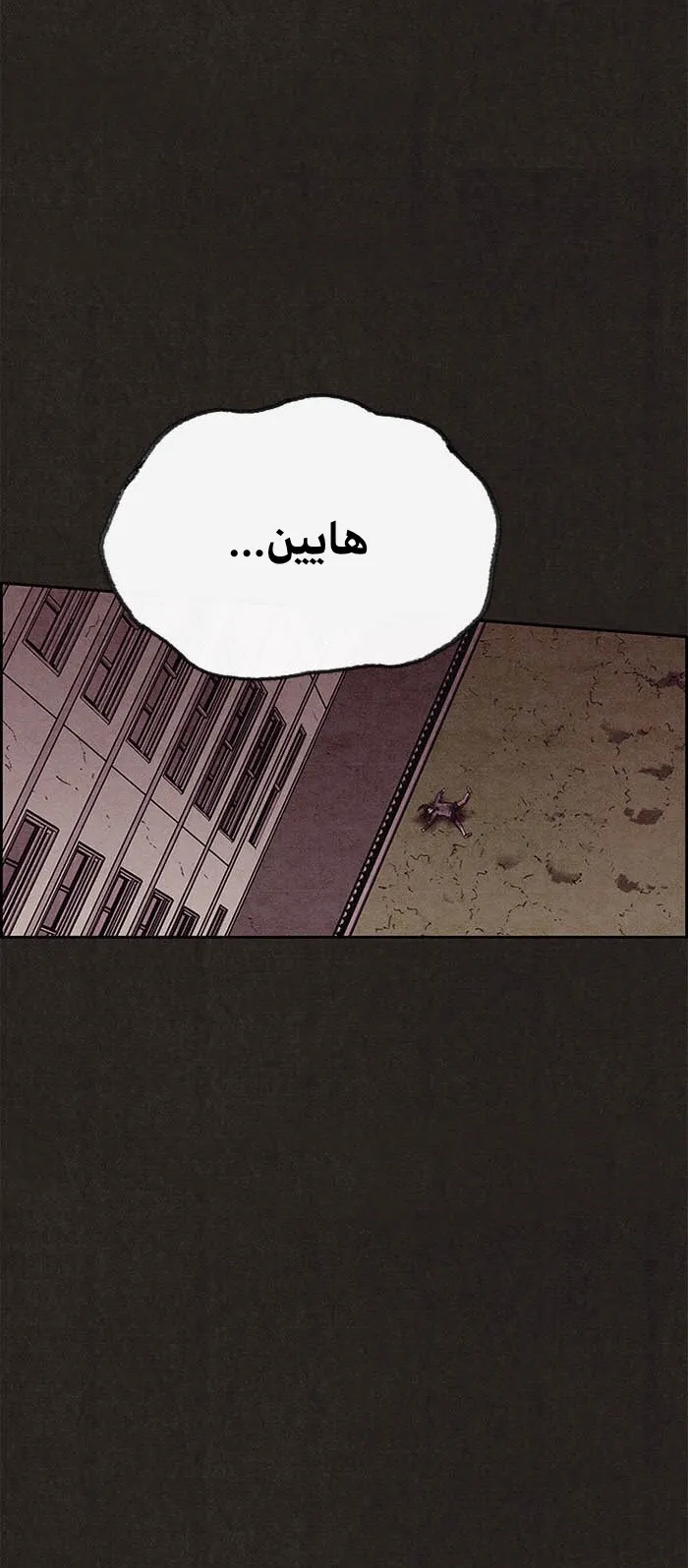 الصفحة 45 من 113