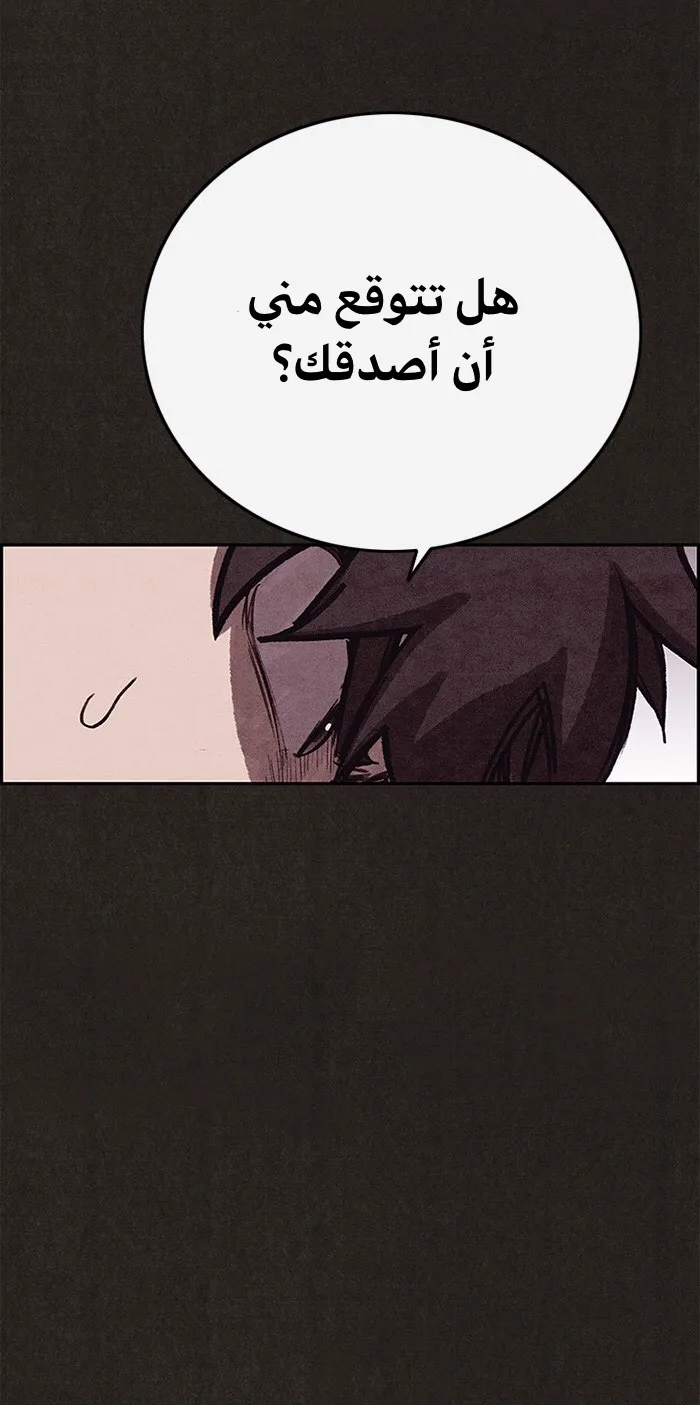 الصفحة 92 من 113