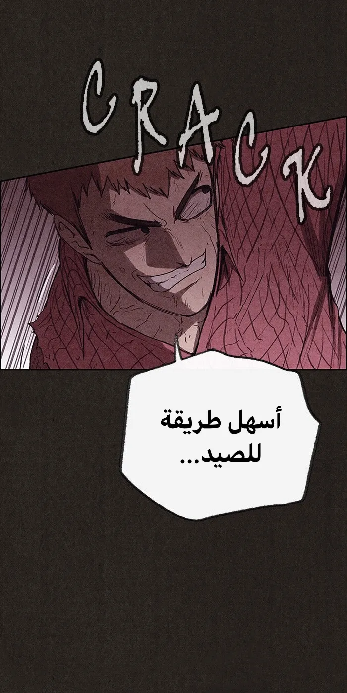 الصفحة 26 من 113