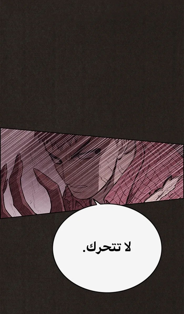 الصفحة 21 من 113